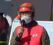 [현장영상] 서울 가산동 공사현장 화재진압 가스 누출..현장 브리핑