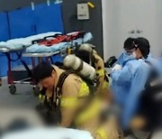 전산실 공사 중 화재진압 약제 누출..2명 사망·19명 부상