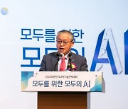 한 국책연구원의 '굴욕사업'·주차·예산낭비 논란