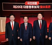 유승민 "윤석열, 26년 검사라더니 거짓말 남발..TV토론 거짓말로 시간 때우나"