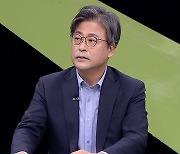 [TV조선] 인사청문회로 전락한 국감 비판