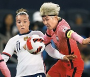 한국 여자축구, 세계최강 미국 상대로 비겼다