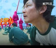 [영상] '오징어 게임' 속 달고나를 만든 '이 사람'