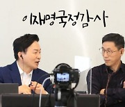 원희룡 평가했던 진중권, 元 '소시오패스' 입장에 "잘못된 대응"