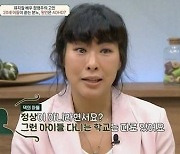 정영주 "ADHD 아들, 학부모들이 전학 가라 권유"..결국 오열