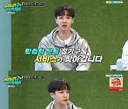 이기광, '브래드PT&GYM캐리' 첫 방송부터 '건강 MC' 매력 발산