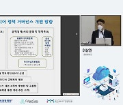 [IT돋보기] 차기정부, ICT·미디어 부처 통합화..시대가 원한다