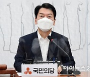 김동연은 창당 수순, 안철수는 출마 임박..제3지대 '꿈틀'
