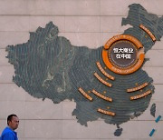 중국 헝다그룹, 부동산 줄이고 전기차 중심 재편 계획