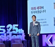 김의철 KBS사장 후보 "BTS가 팬들 대하듯, 시청자를 진심으로"