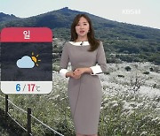 [930 날씨] '상강' 전국 맑아요! 짙은 안개·큰 일교차 주의