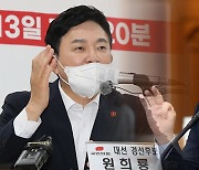 원희룡 "아내 '소시오패스' 발언, 사과 안 해"..이재명 측과 생방송서 충돌
