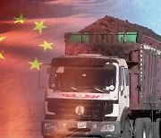 중국 코로나 확산 봉쇄조치에 석탄 수입도 차질