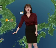 [뉴스9 날씨] 내일 오전까지 내륙에 짙은 안개..일교차 주의