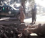 아프간서 폭탄 테러..2명 사망·4명 부상
