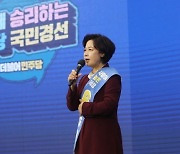 취재 요청하는 기자 번호 공개한 추미애, 경찰에 고발당해