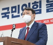 '전두환 옹호 발언·개 사과 사진' 논란 윤석열 "내달 초 광주 찾아 사과하겠다"