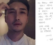 박철민 "이재명 자기 영리만 위해 살아" 옥중 호소