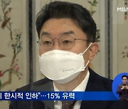 기재부 "유류세 내리겠다"..15% 인하 시 휘발유 123원 할인