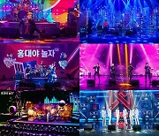 가상현실 페스티벌 '홍대야 놀자 XR' 개막