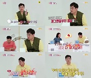 '국민 영수증' 박영진, 절약을 위해 아내와 대화 단절한 사연 공개