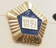 "음식에 머리카락"..만원 환불받다 잘못 입금 1687만원 '꿀꺽', 돈 토해내고 징역까지