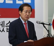 홍준표 "윤석열, '본·부·장 비리' 의혹..이재명과 적대적 공생"