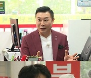 '집사부' 400억 자산가 박종복, 1억으로 건물주 되는 비법 대방출