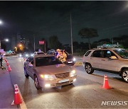 경기북부경찰, 위드코로나 대비 음주운전 단속..9건 적발