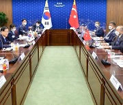 한-터키 외교장관 회담