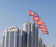 북한 "미 대만 정책, 한반도 정세 긴장 촉진 위험"