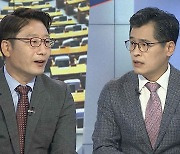 [뉴스1번지] 이재명·이낙연 내일 회동..윤석열 '개 사과' 여진