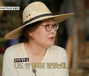 '산촌생활' 김해숙 "'슬의생' 종영 후 눈물"..99즈 엄마표 잔칫상 완성 '감동' [종합]