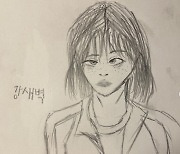엄태웅♥︎윤혜진 딸 지온, 9세가 그린 '오징어게임' 캐릭터 헉! 예술 DNA