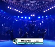 킹덤 '블랙 크라운', 폭발적 에너지+초대형 퍼포먼스(음중)