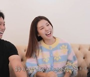 오뚜기 함영준 회장 "'스우파' 허니제이, 우리회사 사장 시켜야"..함연지 '폭소'