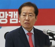 홍준표 "윤석열, 구설수 · 비리로 대선까지 못 버틸 수도"