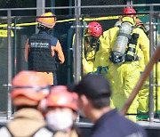 금천구 공사 현장 지하 3층서 폭발사고..2명 사망·9명 부상