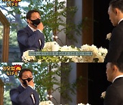 제자 김수철 결혼식에서 눈물 흘린 정문홍 회장 "더 많은 것 못 해줘서 미안"