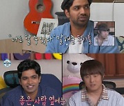 '나혼산' 아누팜 트리파티, '핵인싸' 일상 공개 [간밤TV]