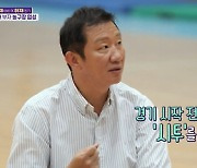 '갓파더' 이순재, 허재 시투 부탁에 "난 농구와 거리 먼 사람" [TV캡처]