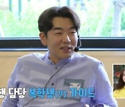 '해방타운' 허재, 하승진X전태풍과 김장 김치 100포기 성공[종합]