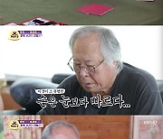 '갓파더' 주현, 문세윤에 사기 고스톱.."눈 뜨고 봐도 몰라" 폭소 [별별TV]