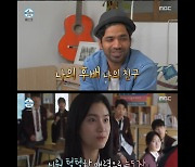 '나혼자산다' 인간수업 박주현, 찐친 아누팜에 "더 커서 정상에서 만나자"