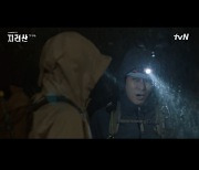 '지리산' 주지훈 "조난자 구하지 않으면 후회할 거 같다"