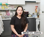 '오늘부터 가족' 이루시아 "열여덟 살에 임신, 막막했다"