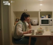 '유미의 세포들' 김고은, 안보현에 박력 프러포즈 "우리 결혼할까" [종합]