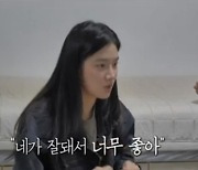 박주현 "'오징어게임' 아누팜, 꾸준히 연락..이런 사람 없다" (나 혼자 산다)[전일야화]