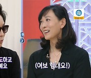 '불후의 명곡' 유현상 "우승하고 ♥최윤희에 바로 트로피 사진 전송"