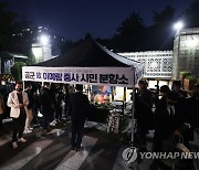 "집회도 돈 있어야?"..언로 차단된 시민사회 볼멘소리